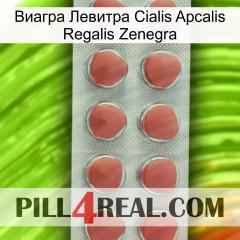 Виагра Левитра Cialis Apcalis Regalis Zenegra 18